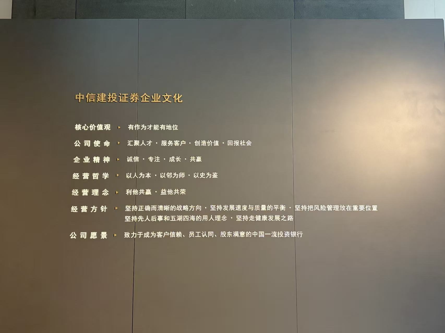 有作为就有地位