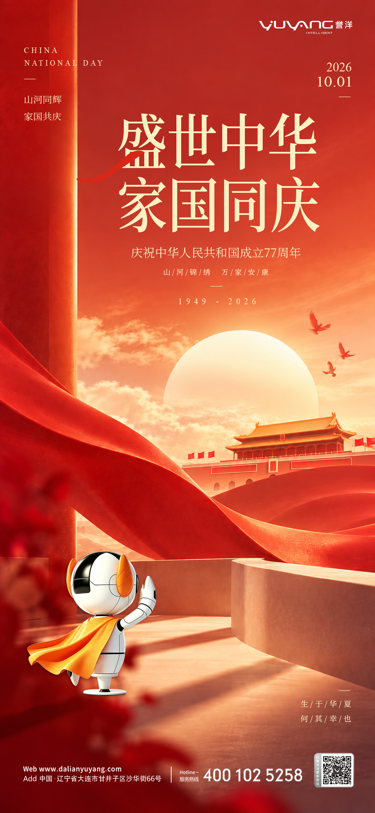 微信图片_20260928134014_214_235.jpg